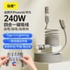 O1CN01NMd7IU1vxyRV7eIWi_!!2217030016240-0-cib Beimo Cable de carga rápida cuatro en uno de absorción magnética de 240w es adecuado para Apple iphone16 Huawei