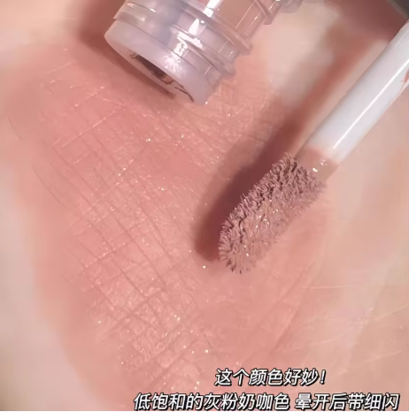 Sombra de ojos líquida, Nacarado