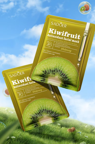 7 Máscara Hidratante Cuidado DE LA PIEL Orgánica Vegana - Etiqueta privada